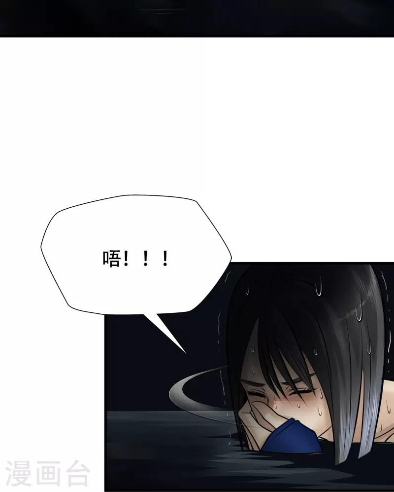 第3话31