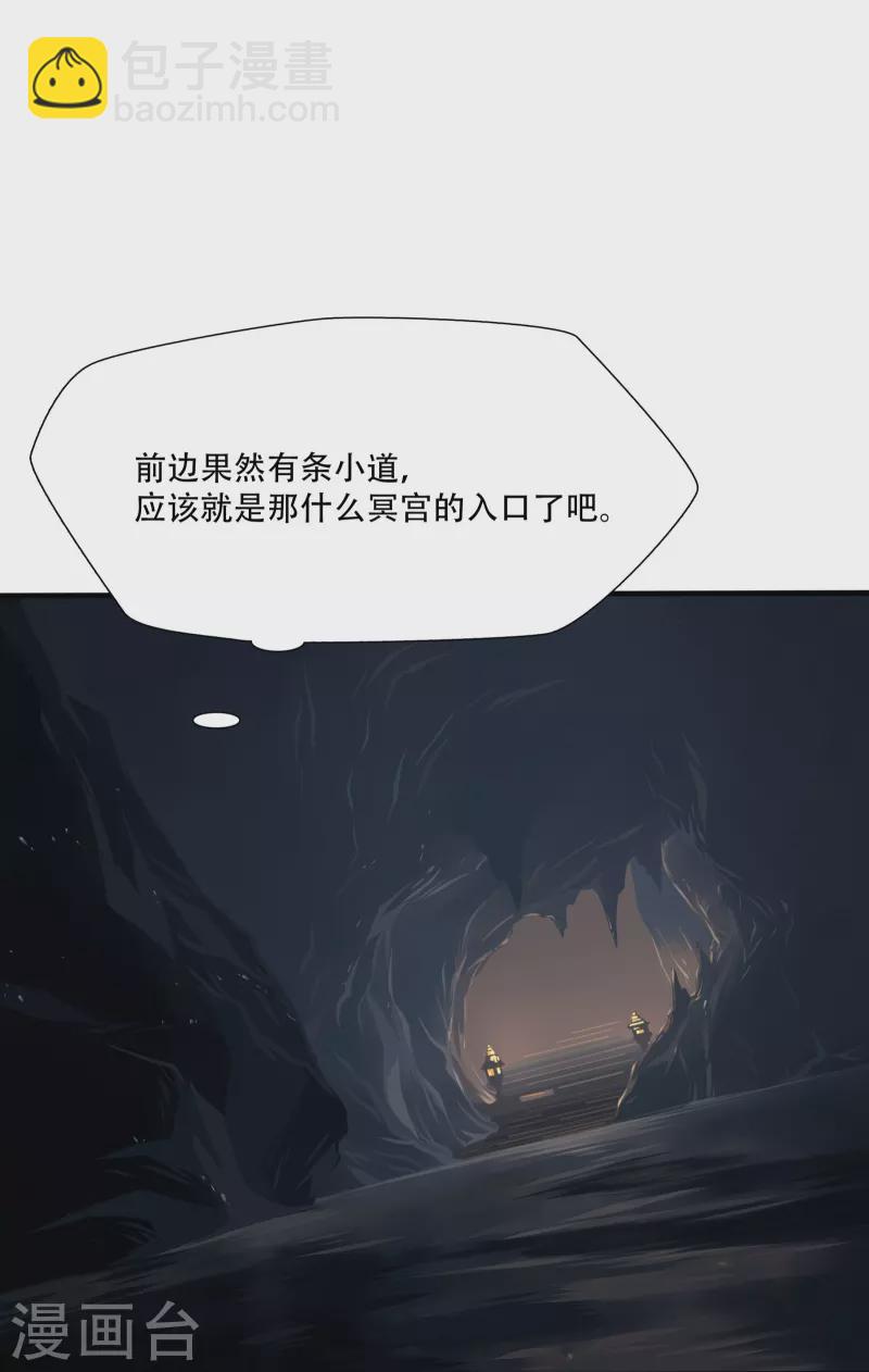 第3话34