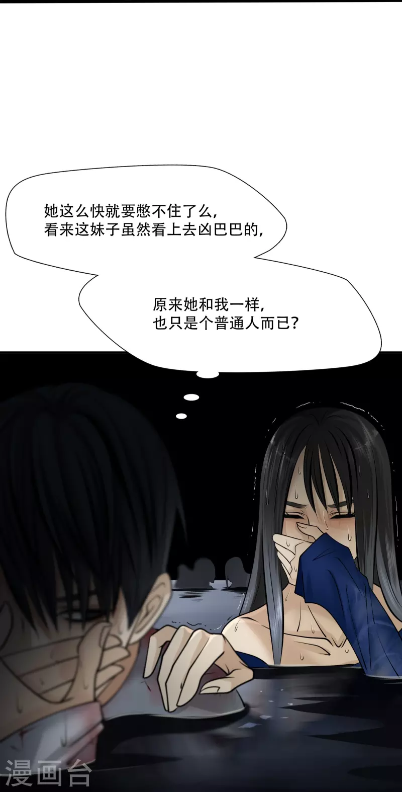 第3话35