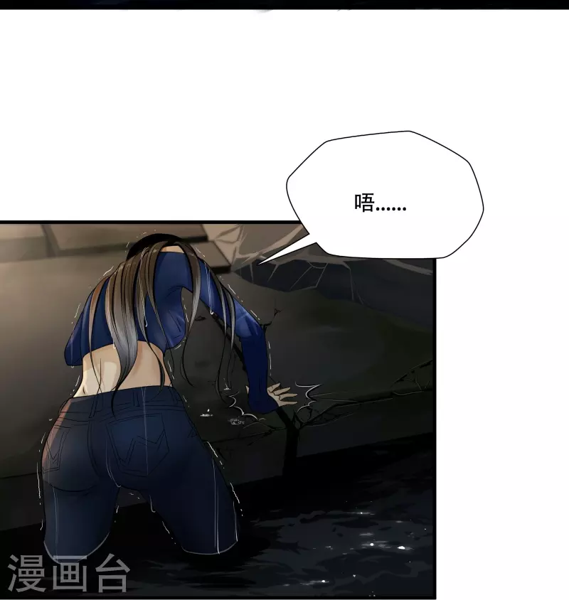 第3话37