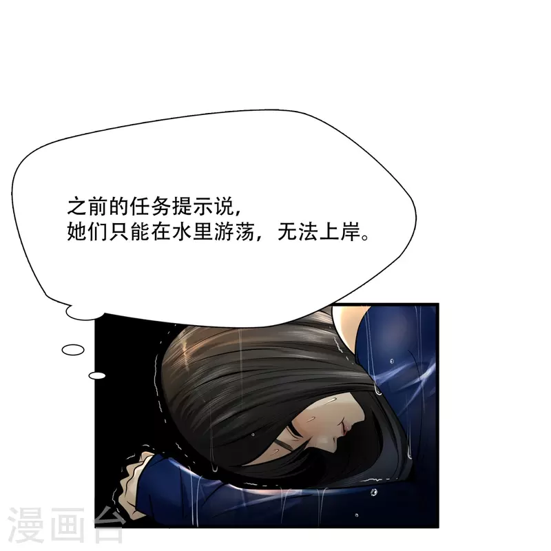 第3话38