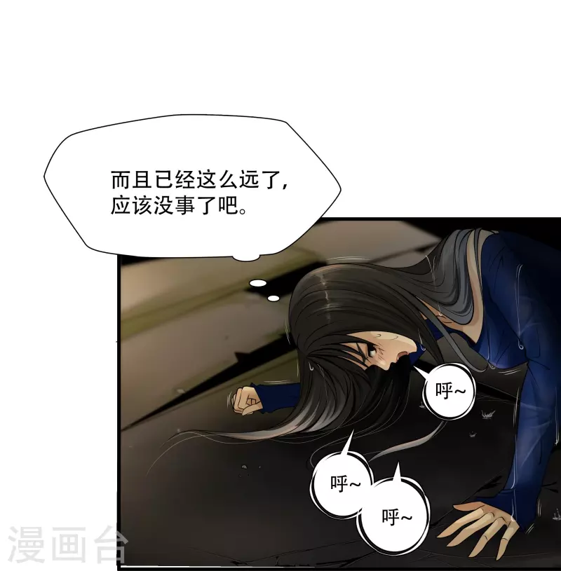 第3话39