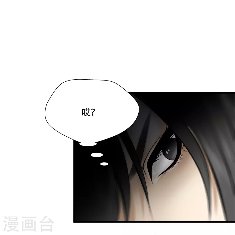 第3话41