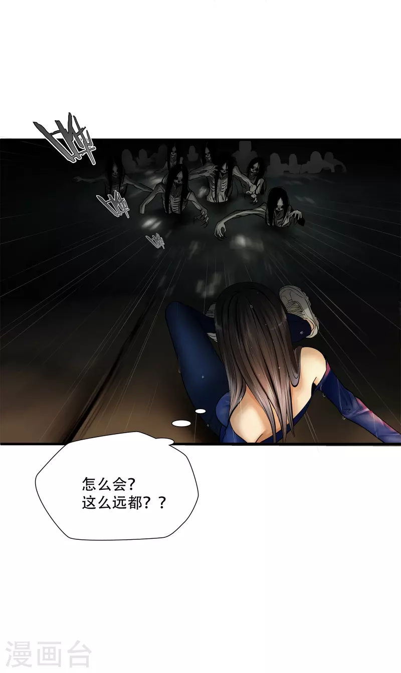 第3话42