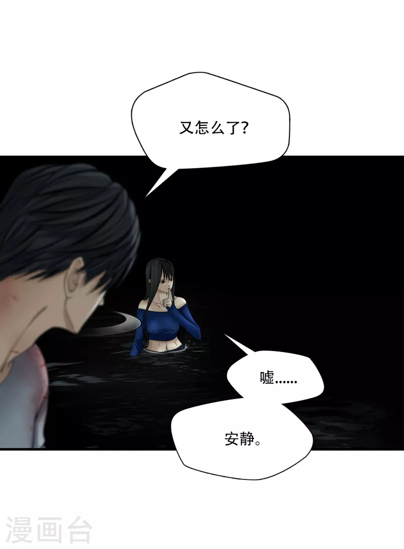 第3话6