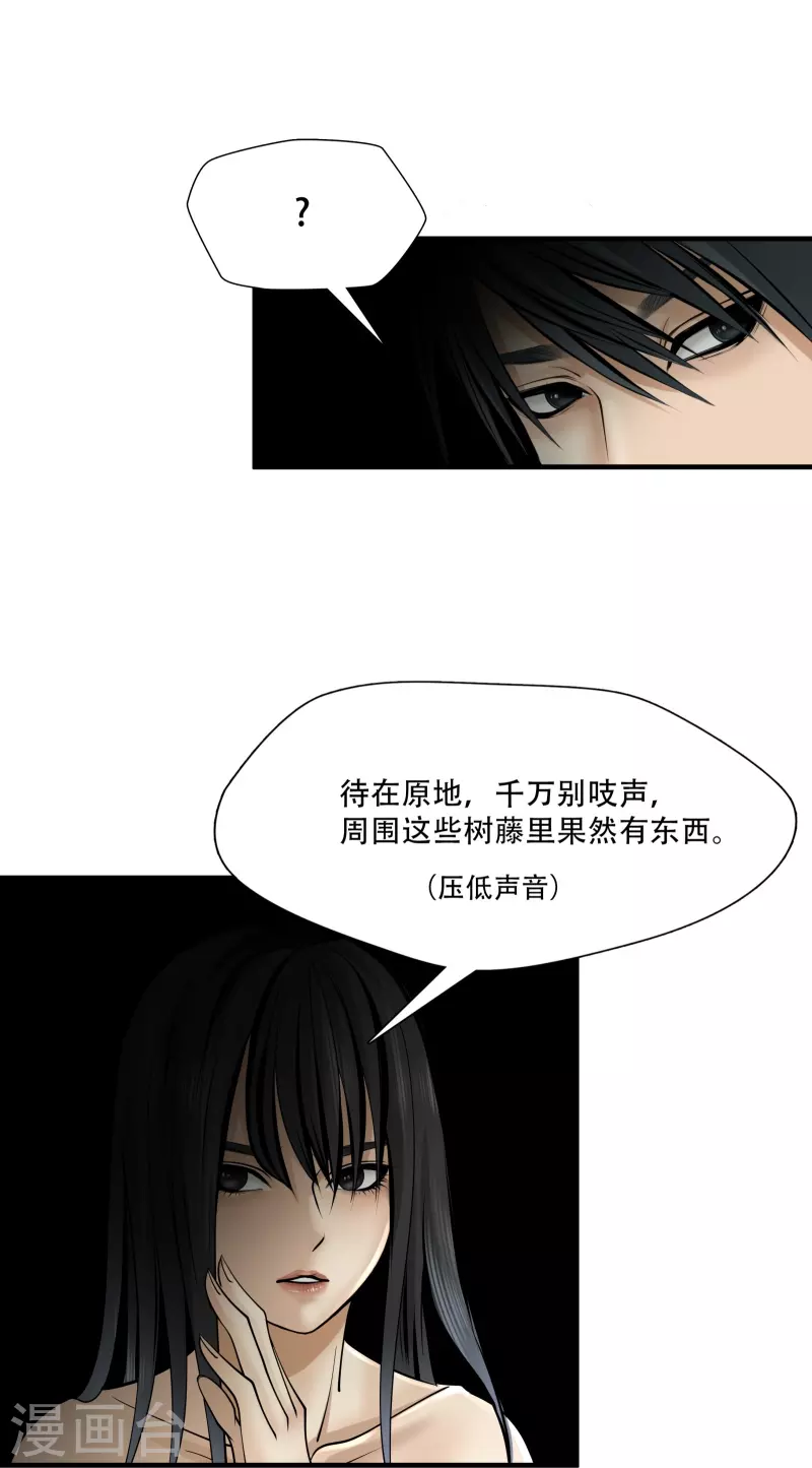 第3话7