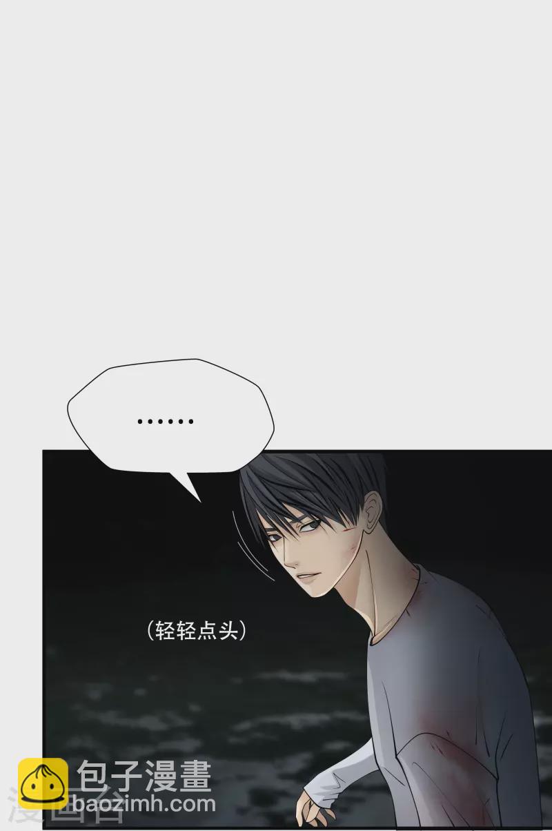第3话8