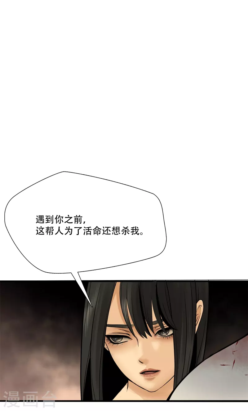 第6话10
