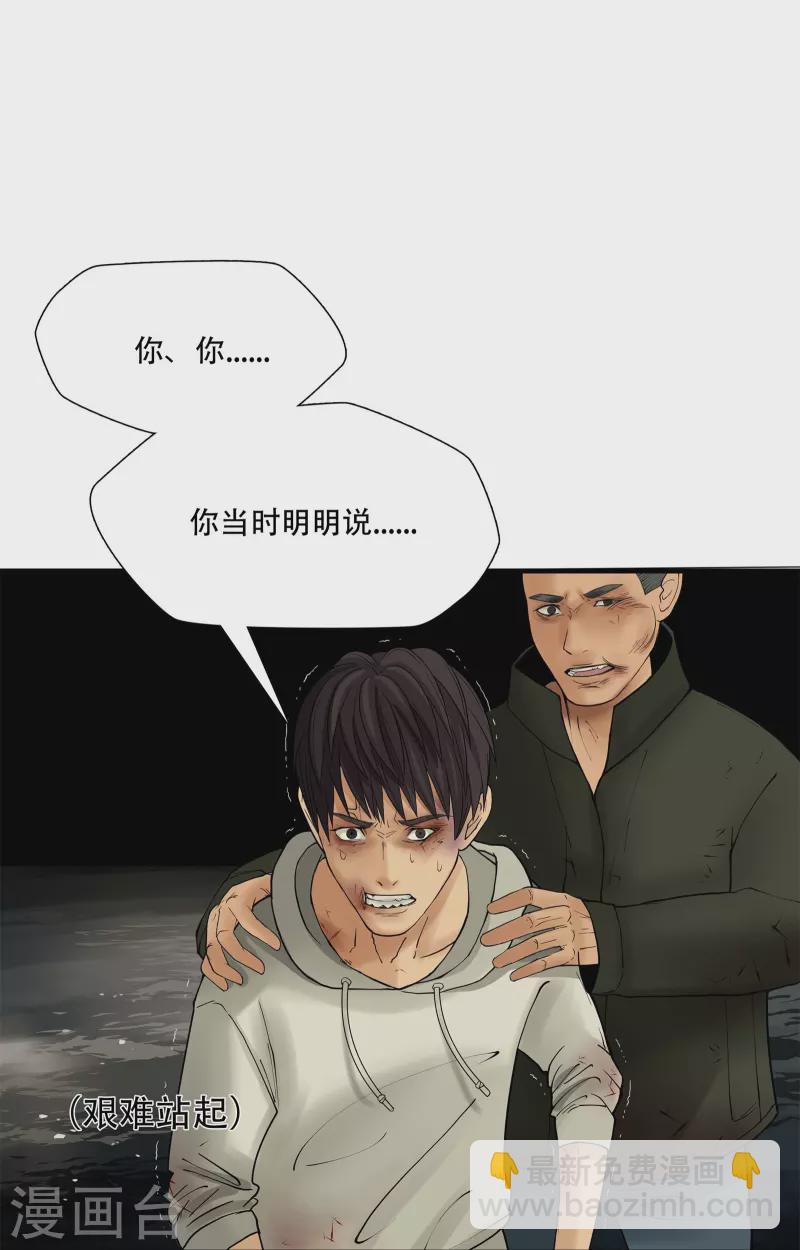 第6话13