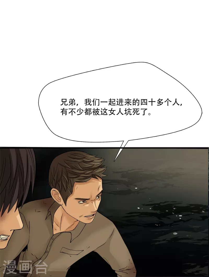 第6话17