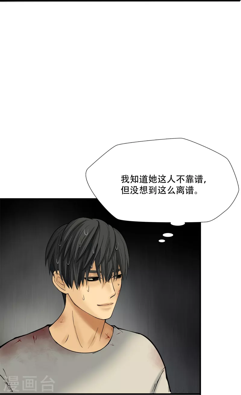 第6话18
