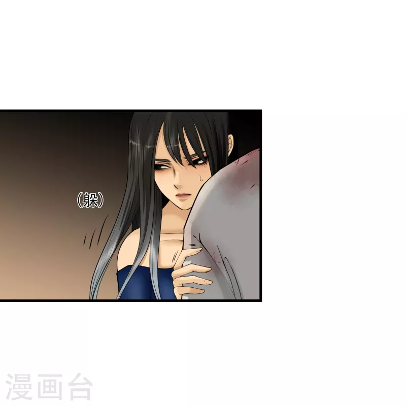 第6话2