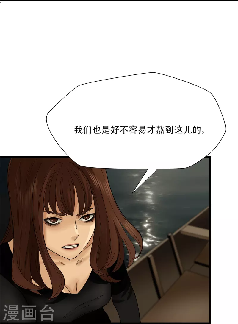 第6话21