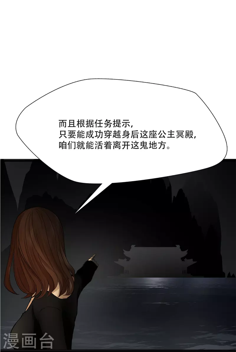 第6话22