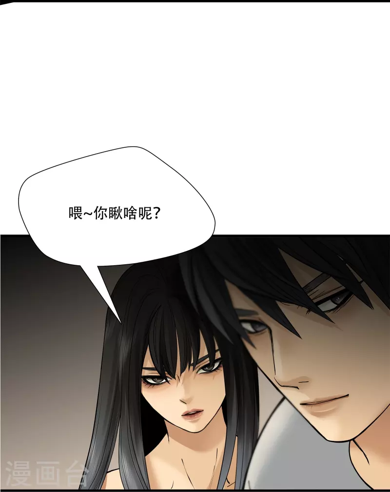 第6话26