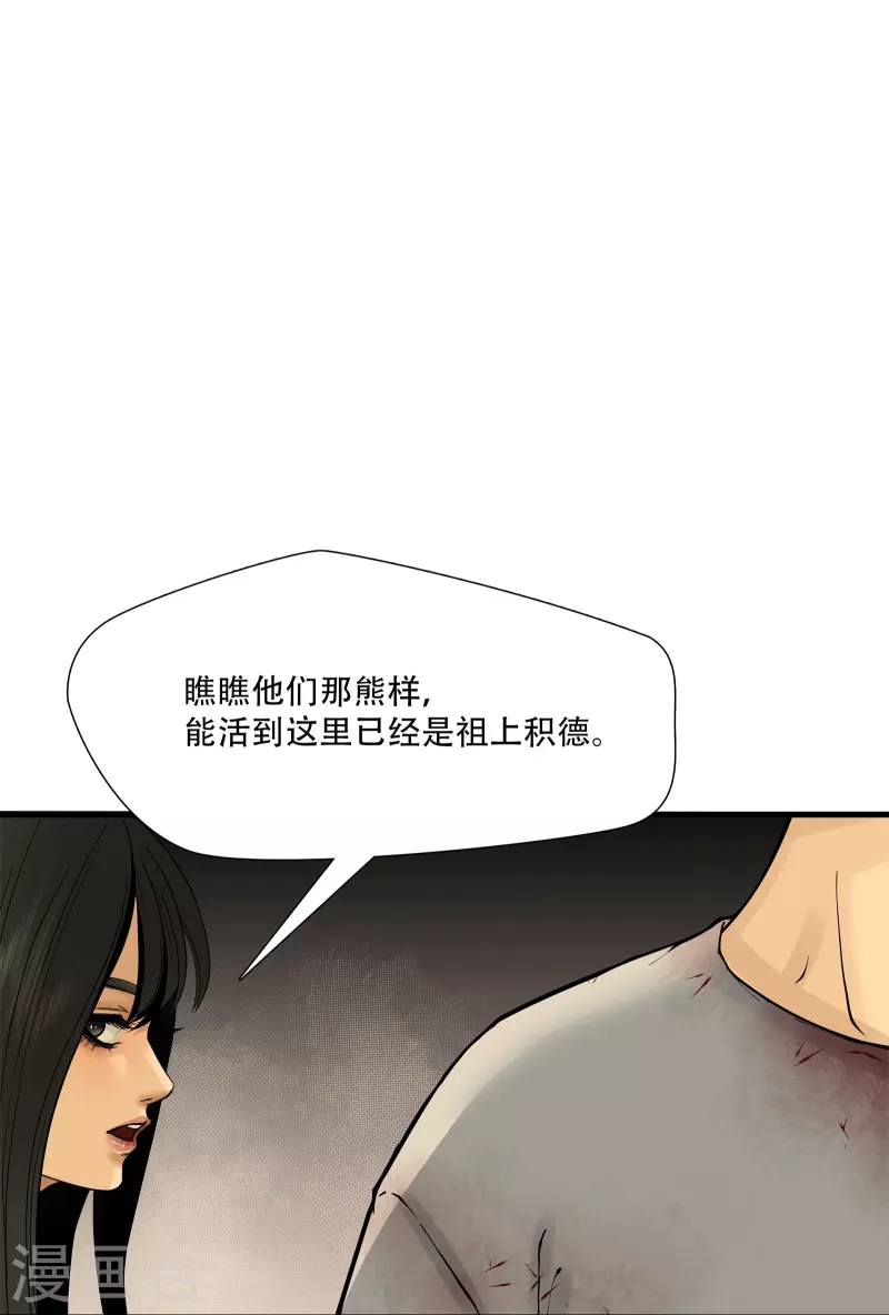 第6话27