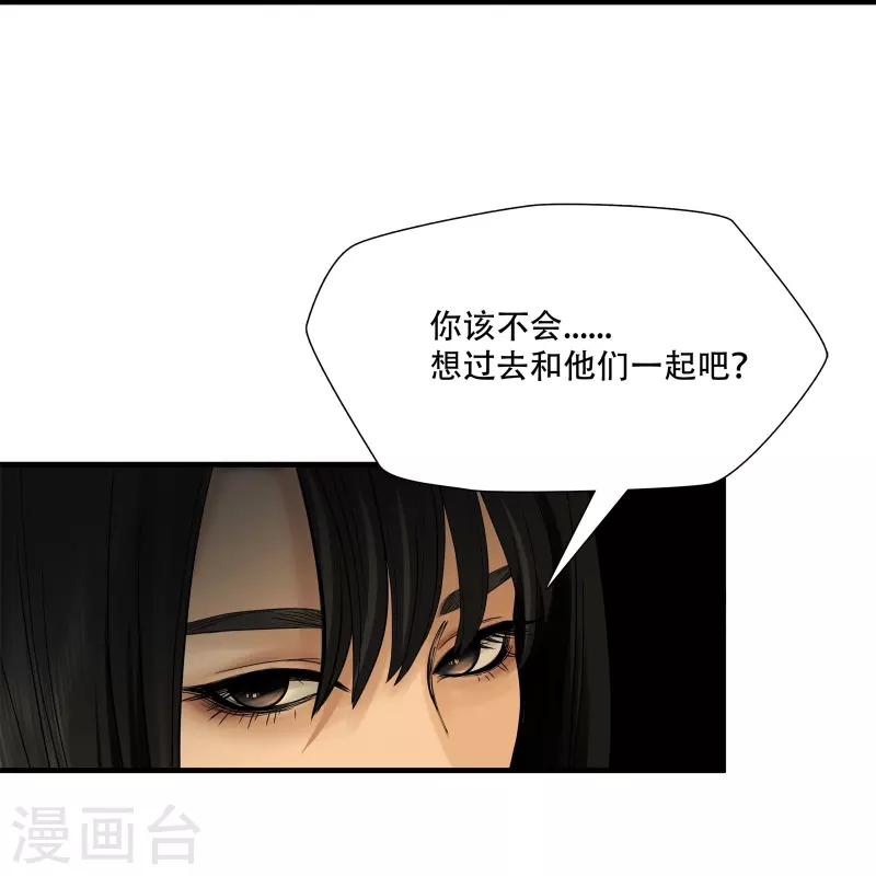 第6话28