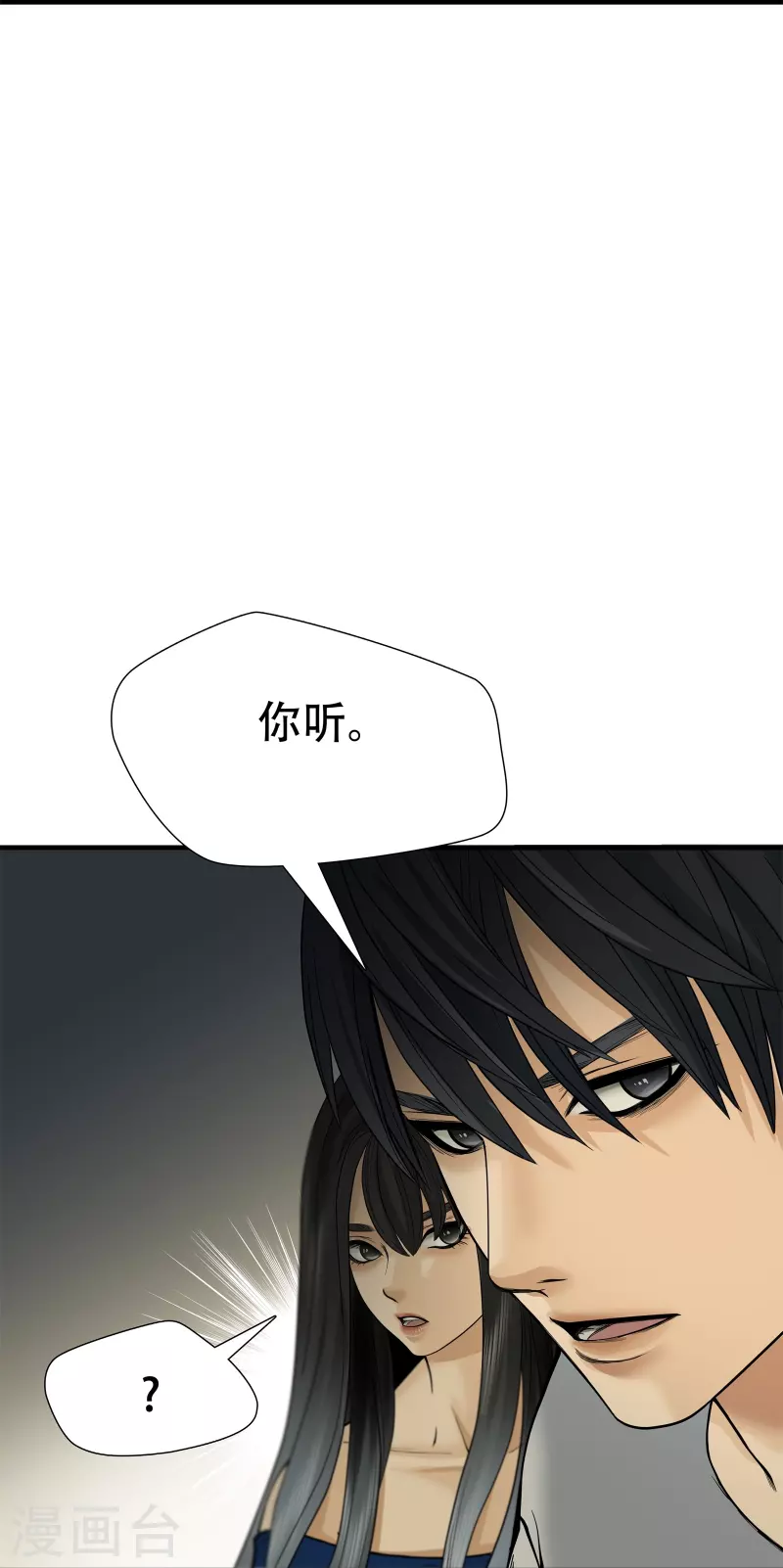 第6话30