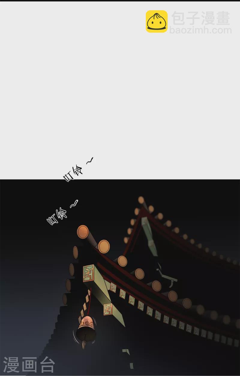 第6话31