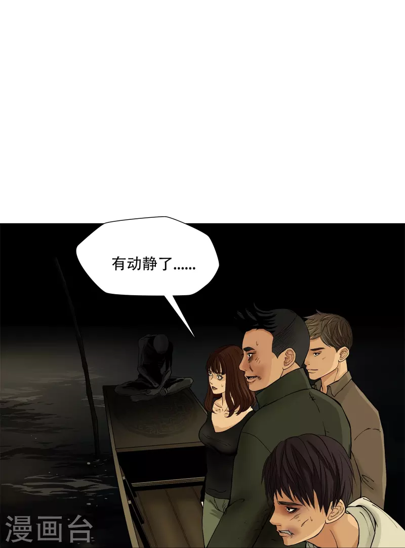 第6话34
