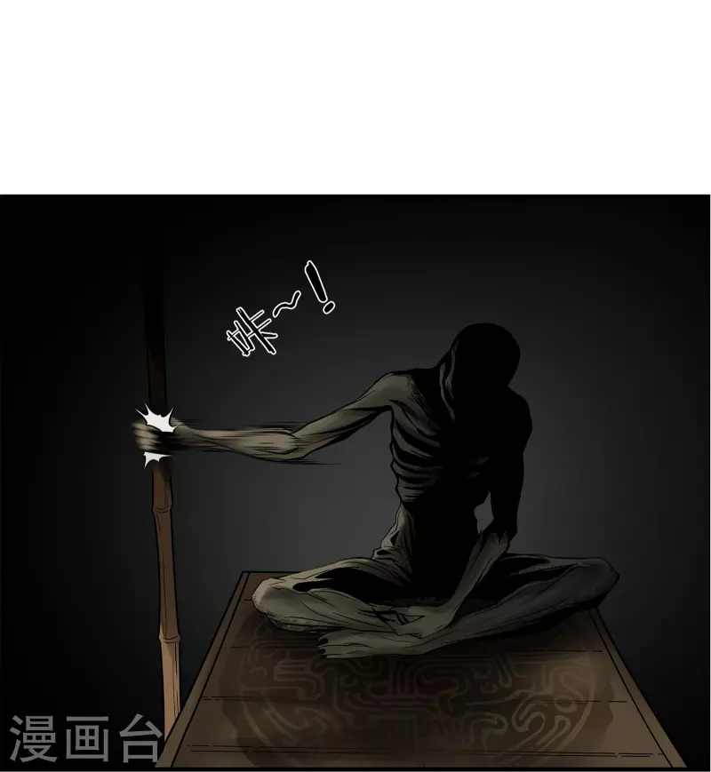 第6话36