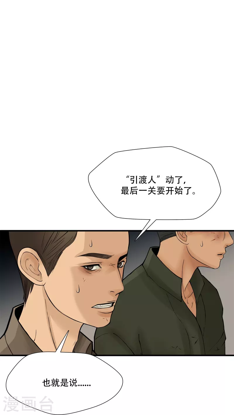 第6话37