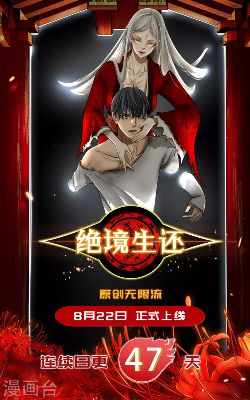 第6话39