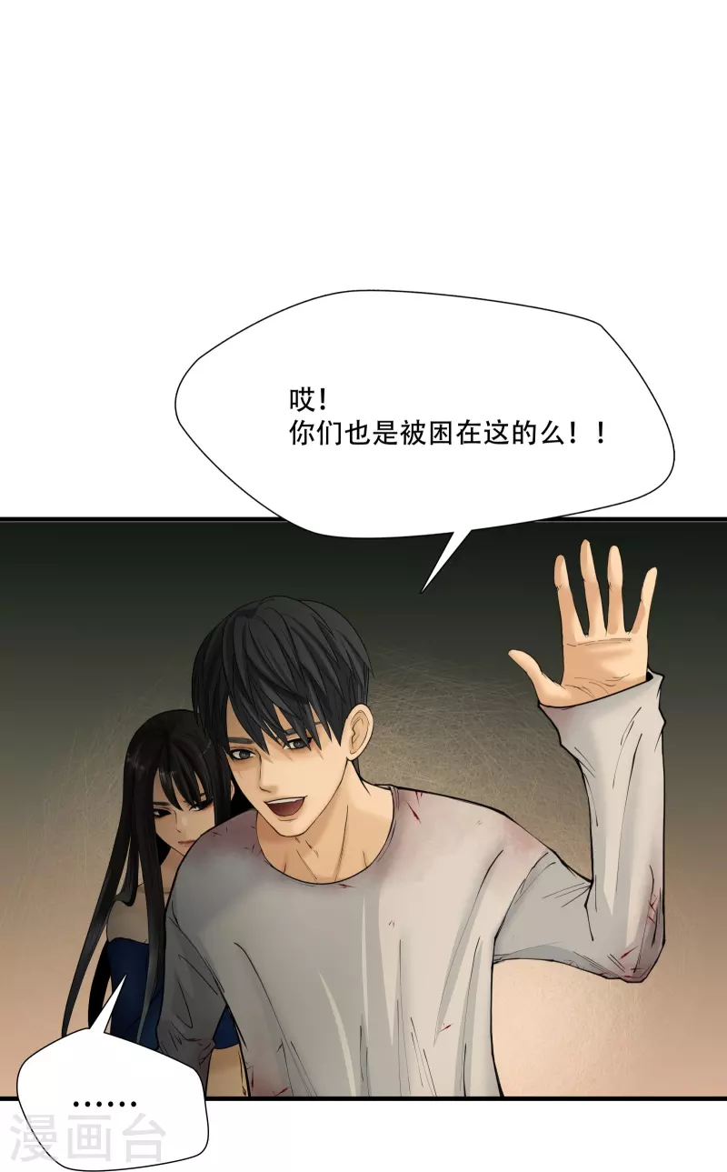 第6话5