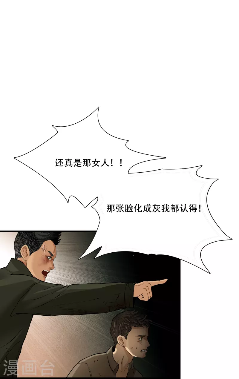 第6话6