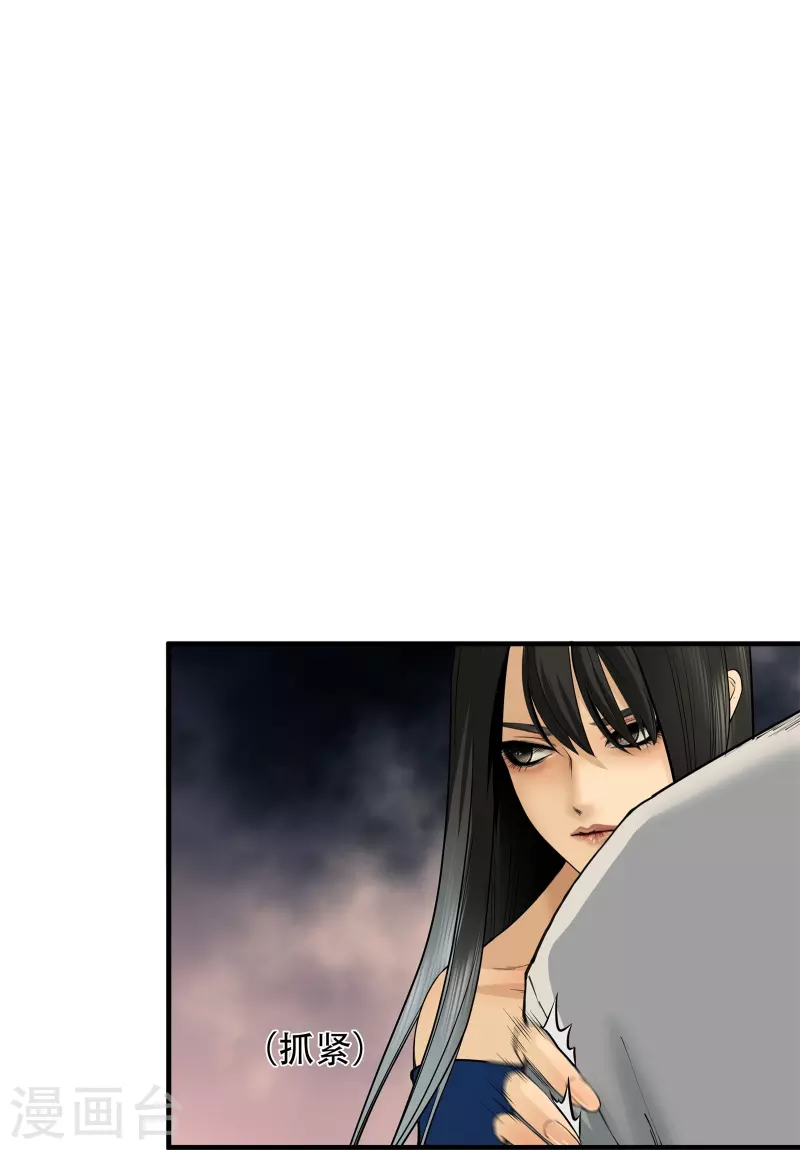 第6话8