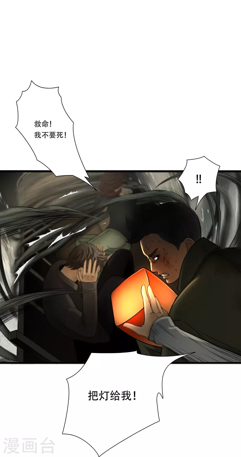 第10话20