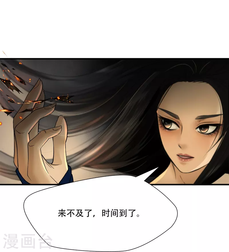 第10话8