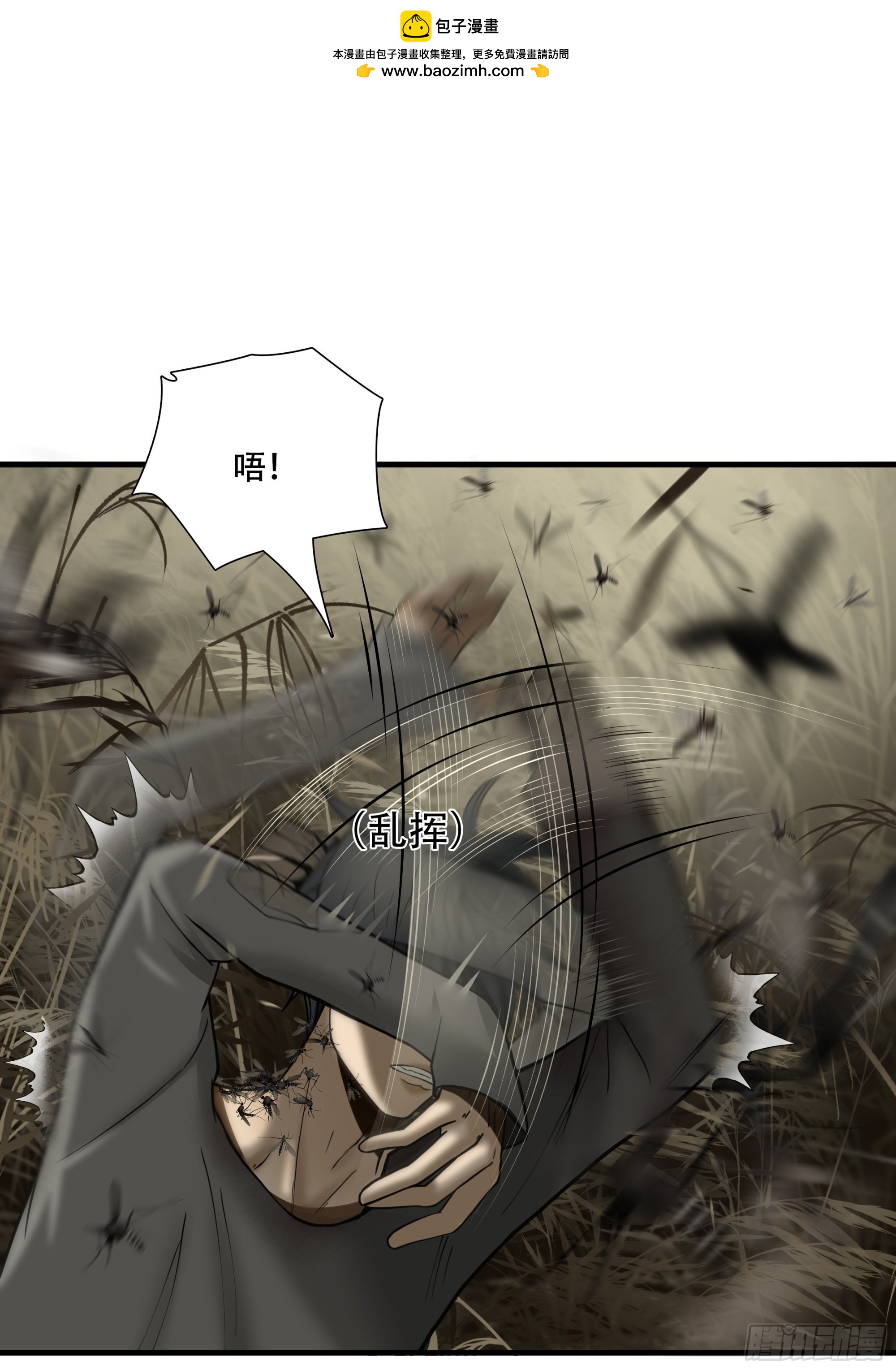 第三十三话1