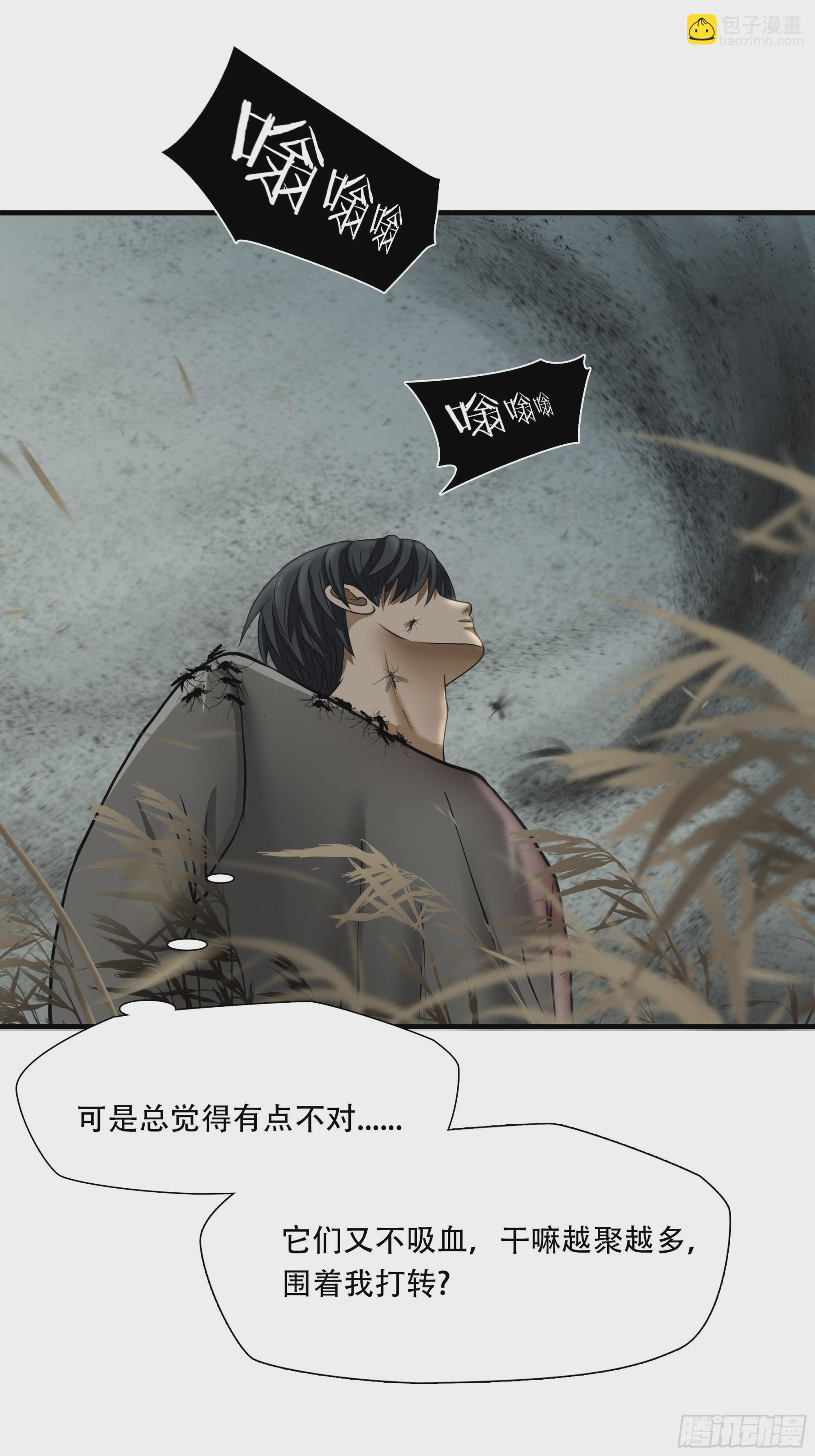 第三十三话10