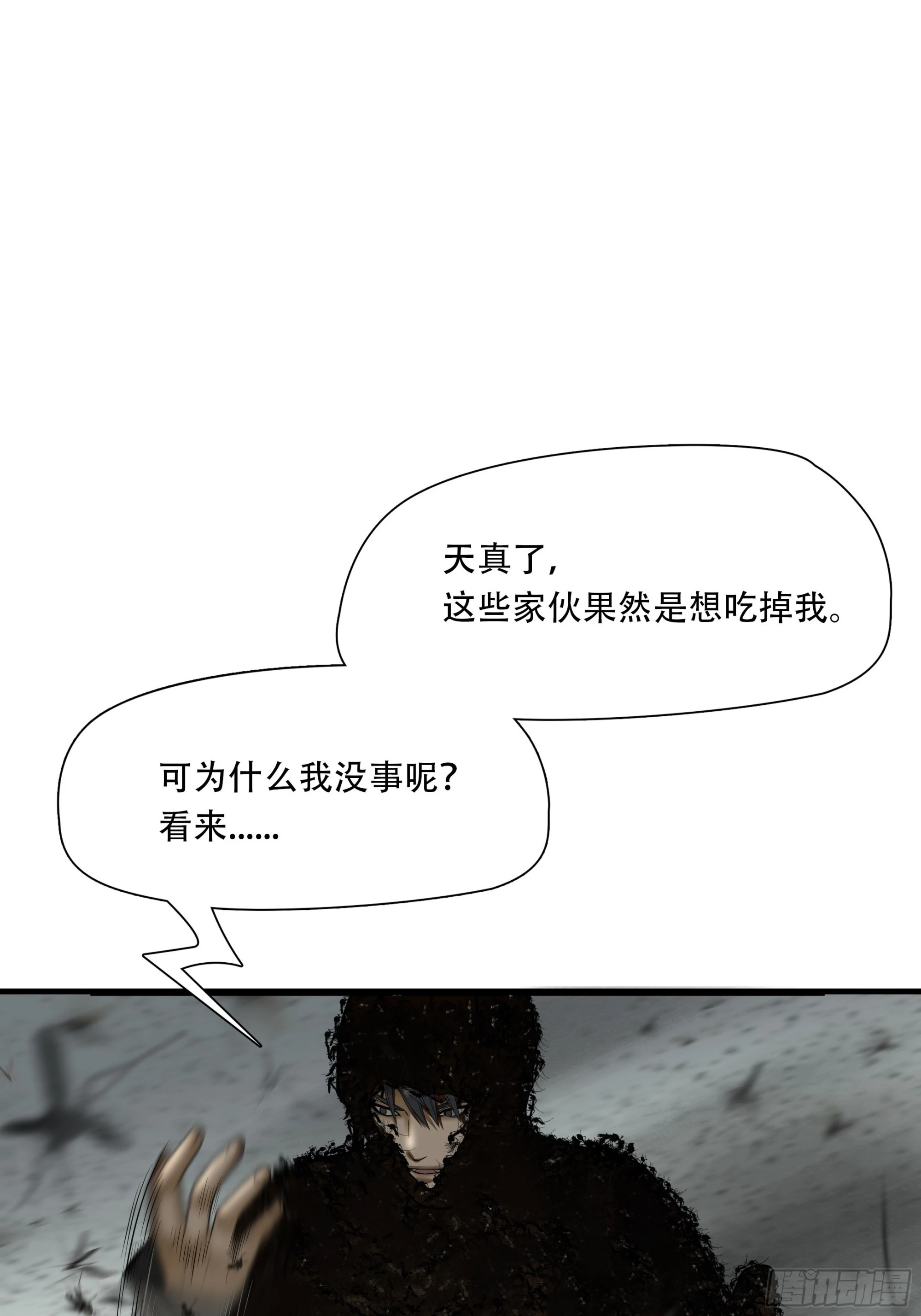 第三十三话15