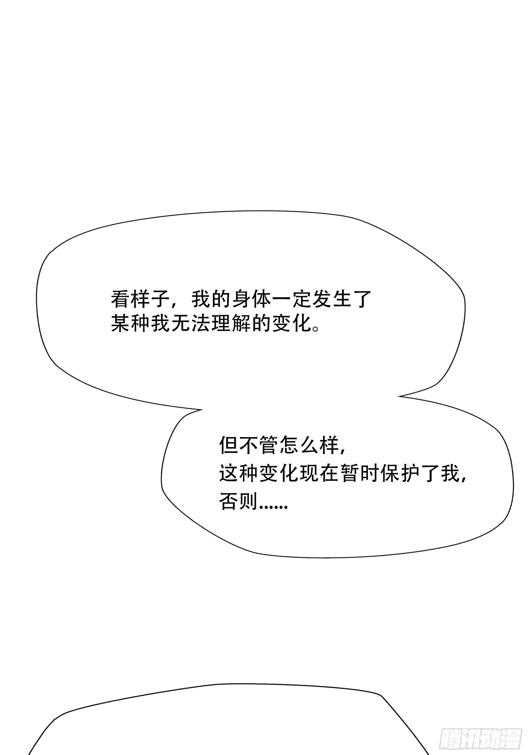 第三十三话18