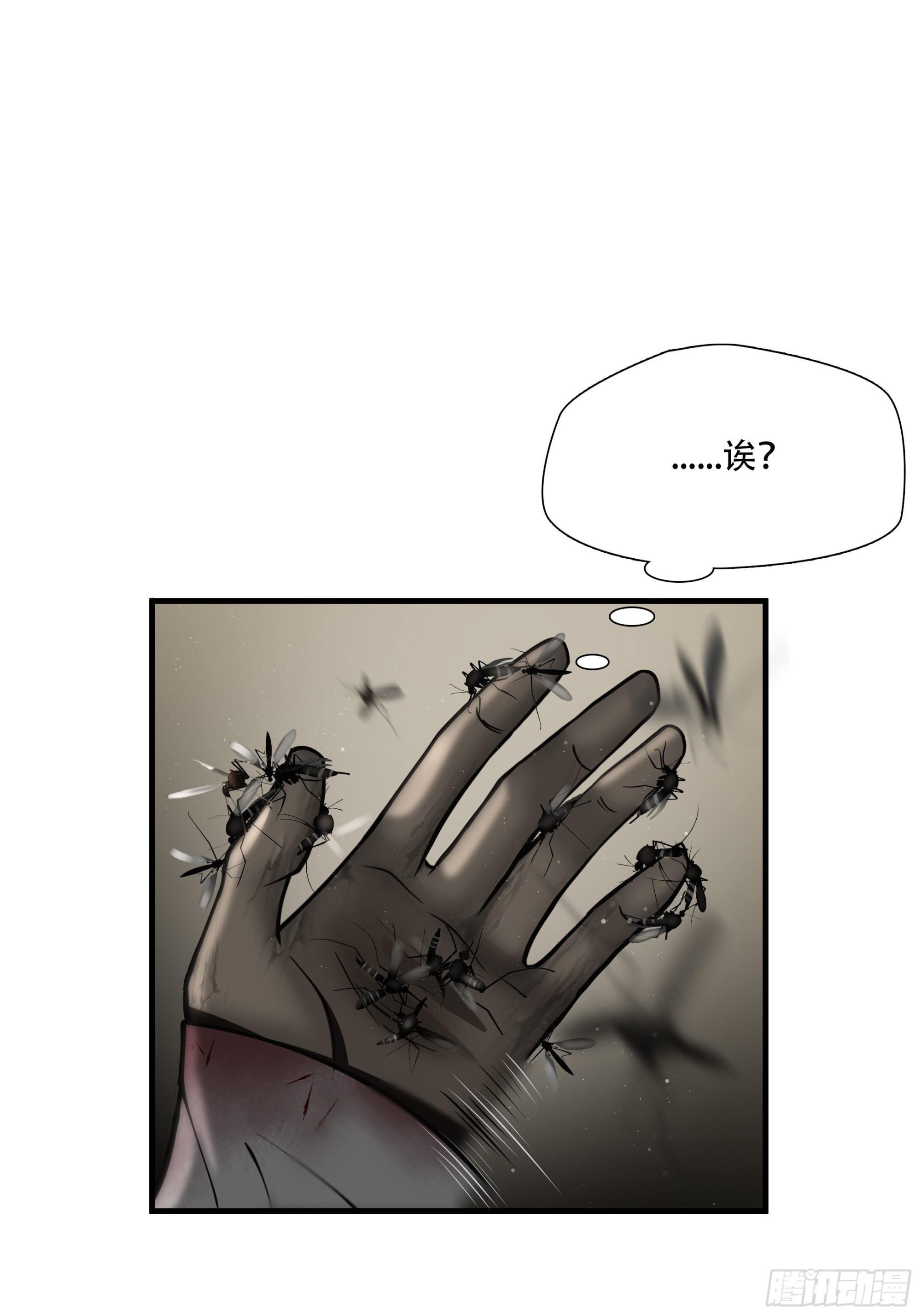 第三十三话2
