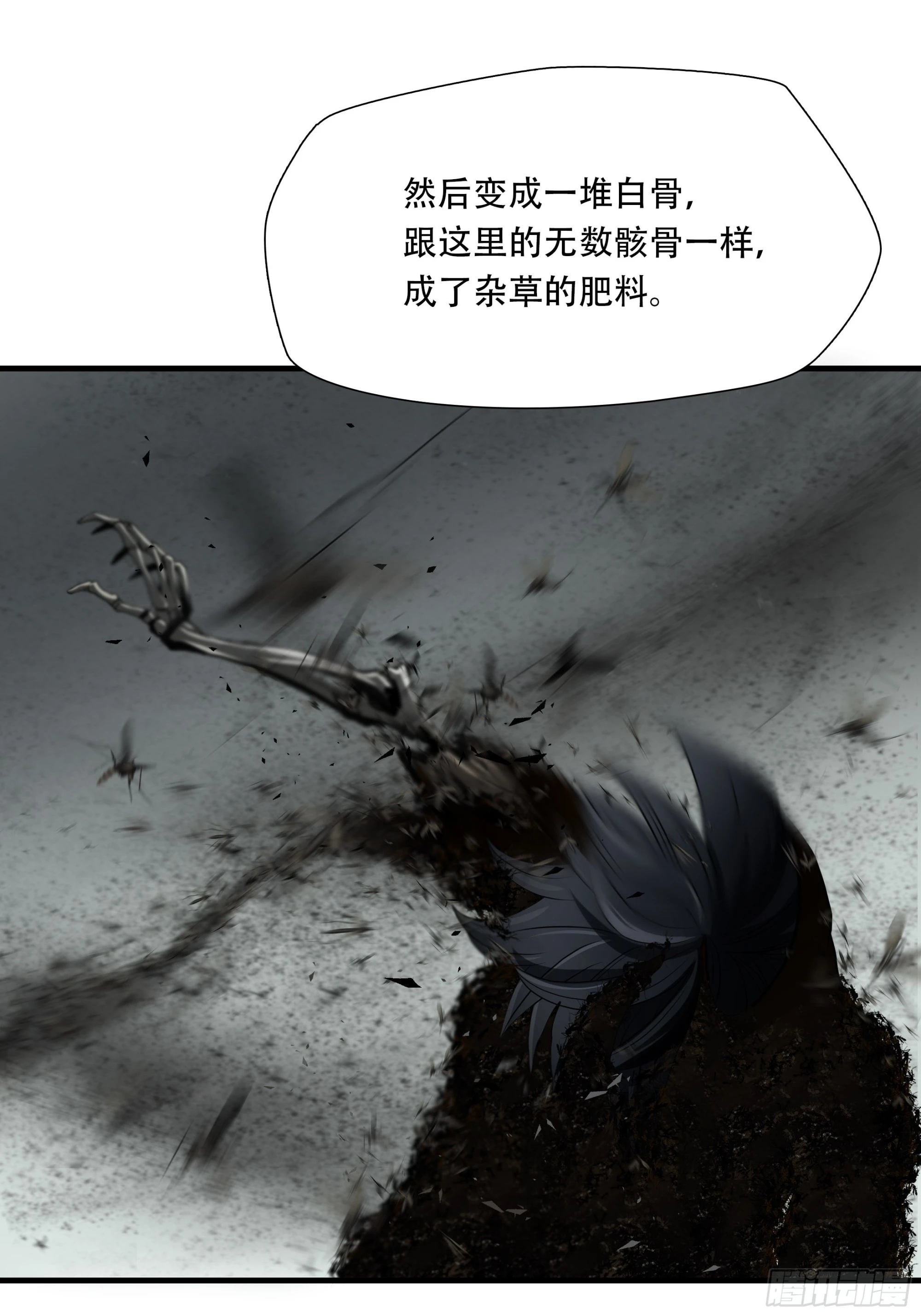 第三十三话20