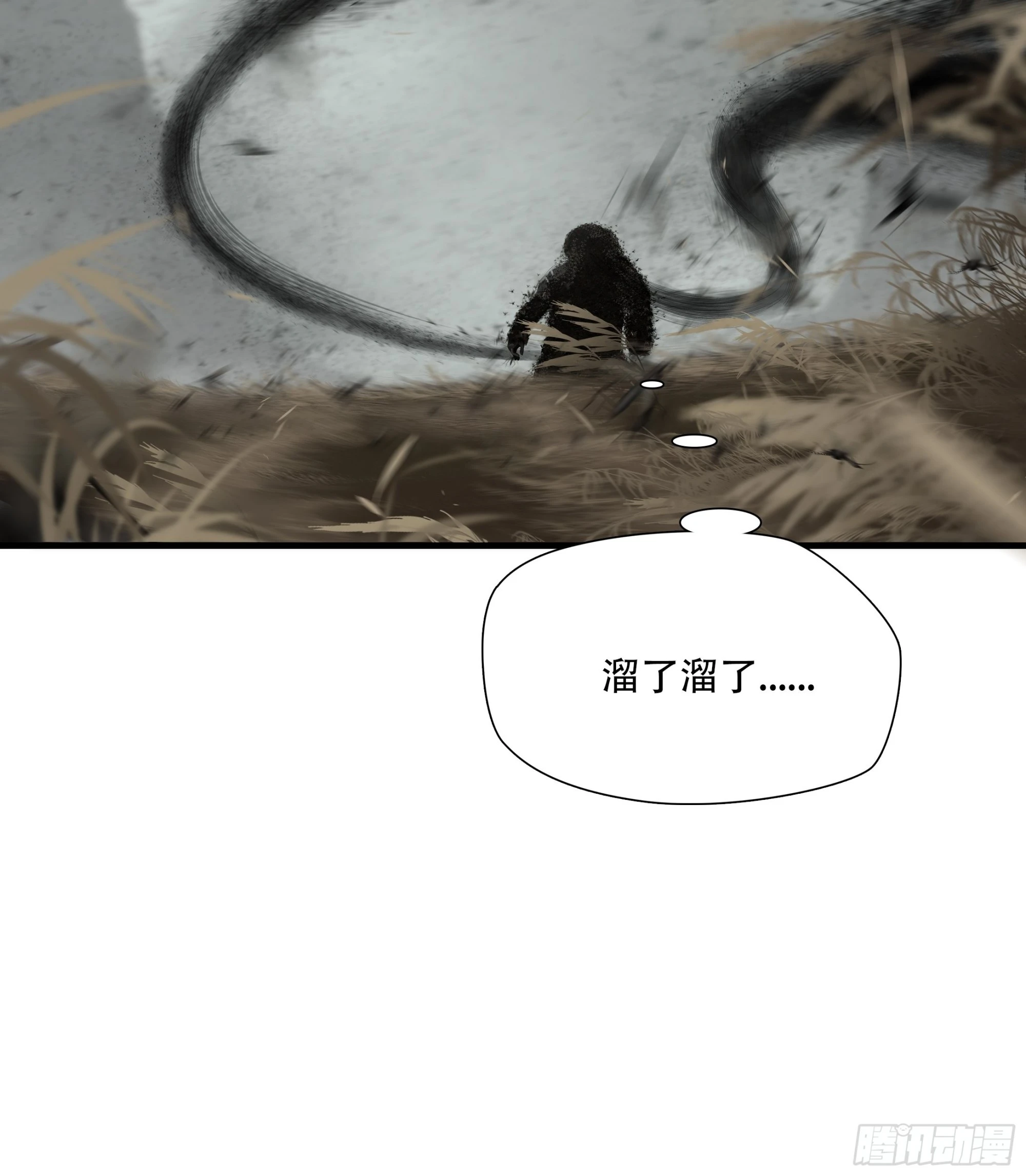 第三十三话26