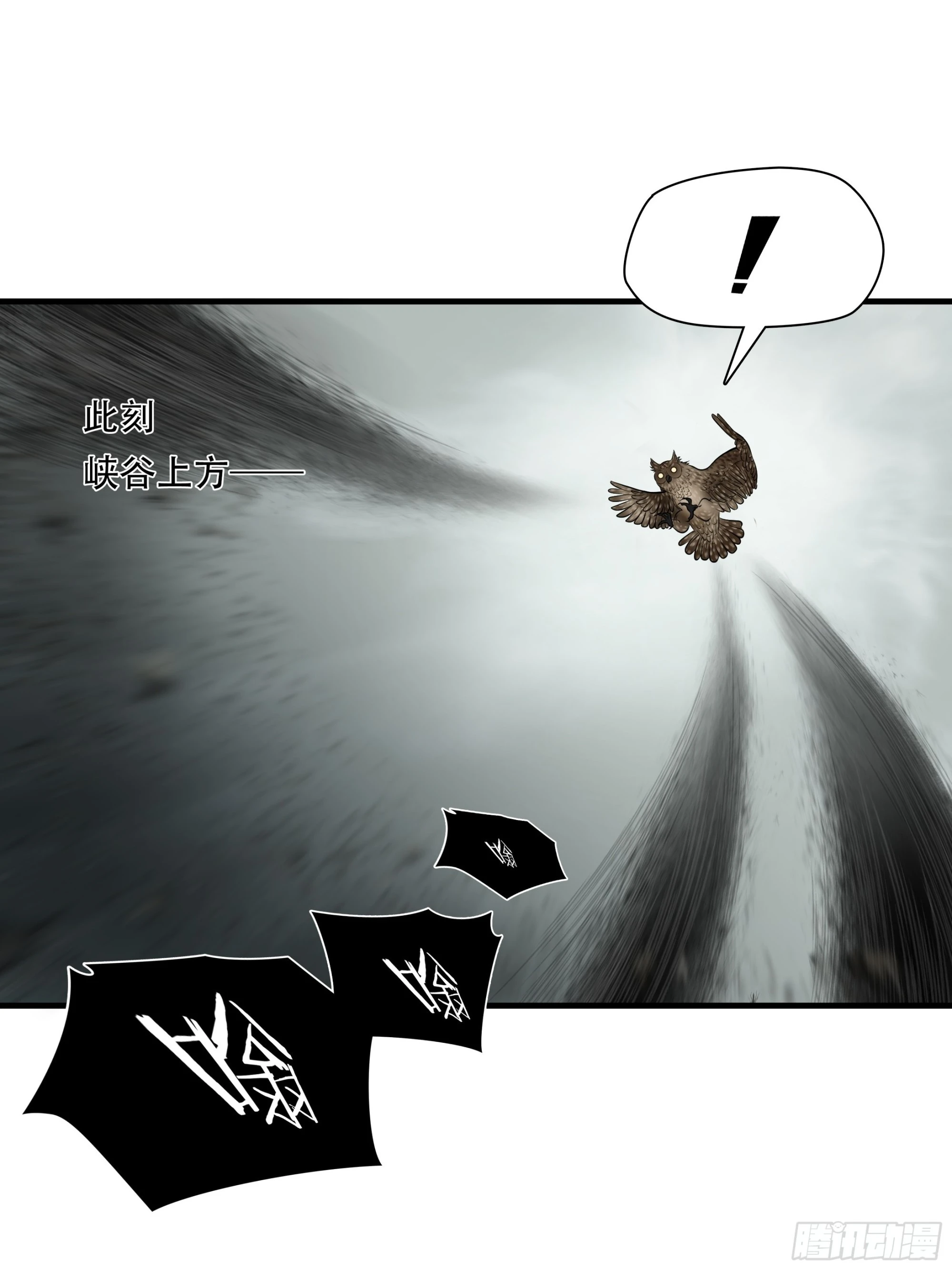 第三十三话27