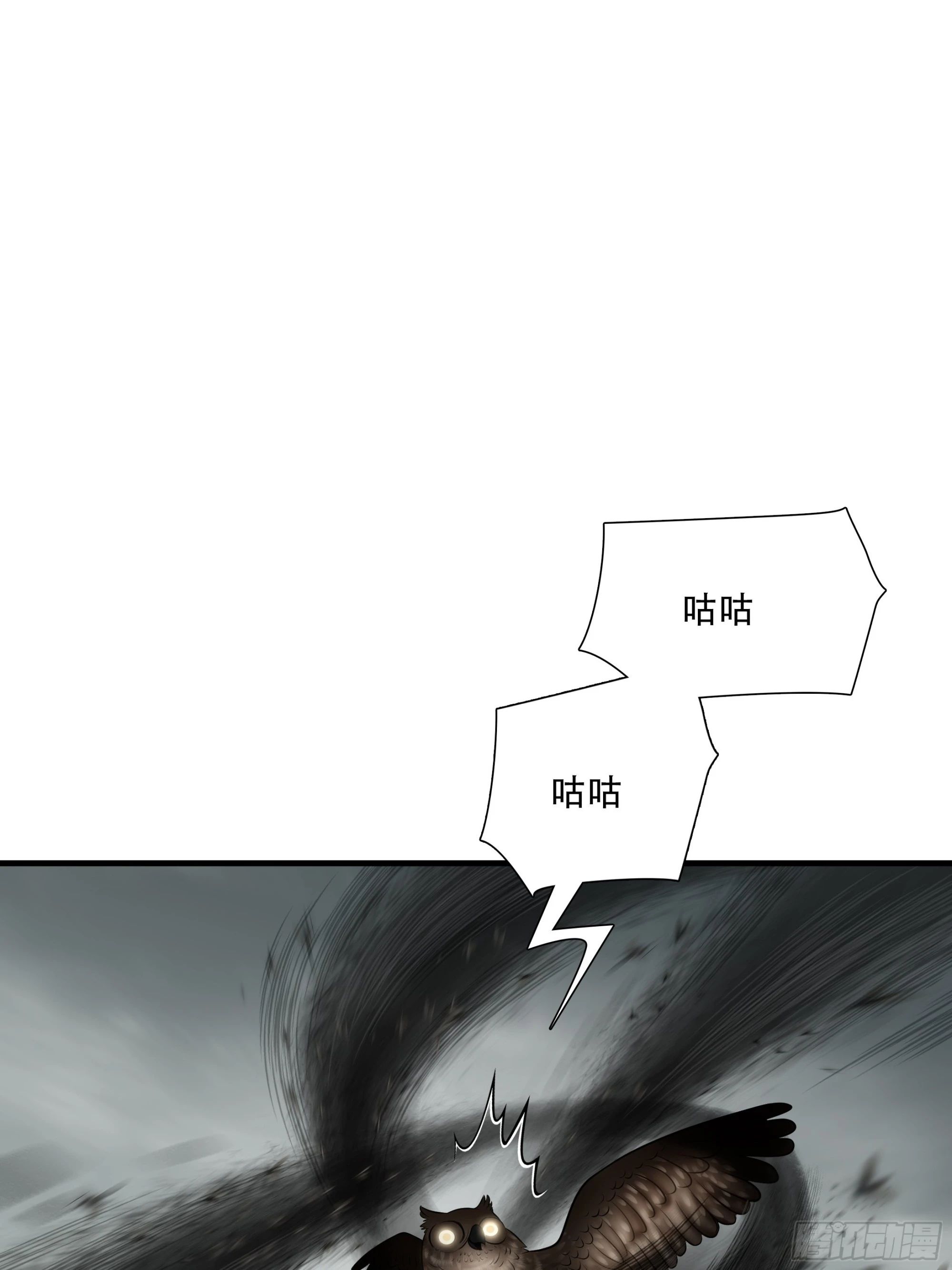 第三十三话28