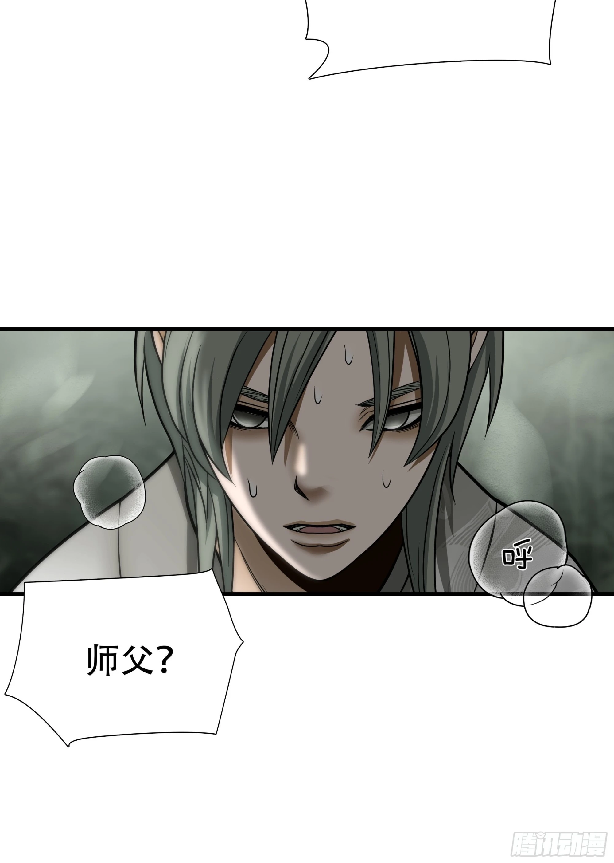 第三十三话37