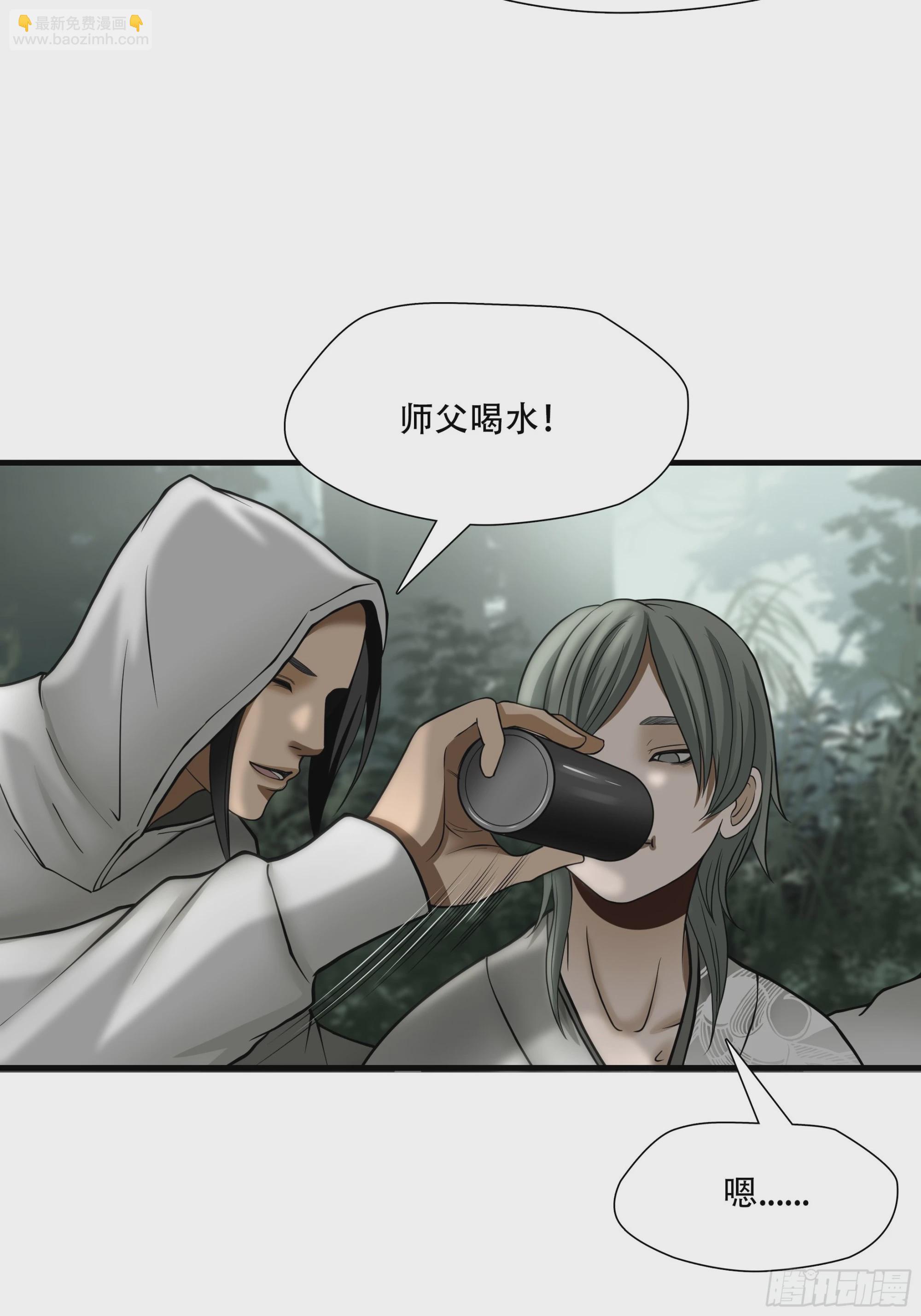 第三十三话40