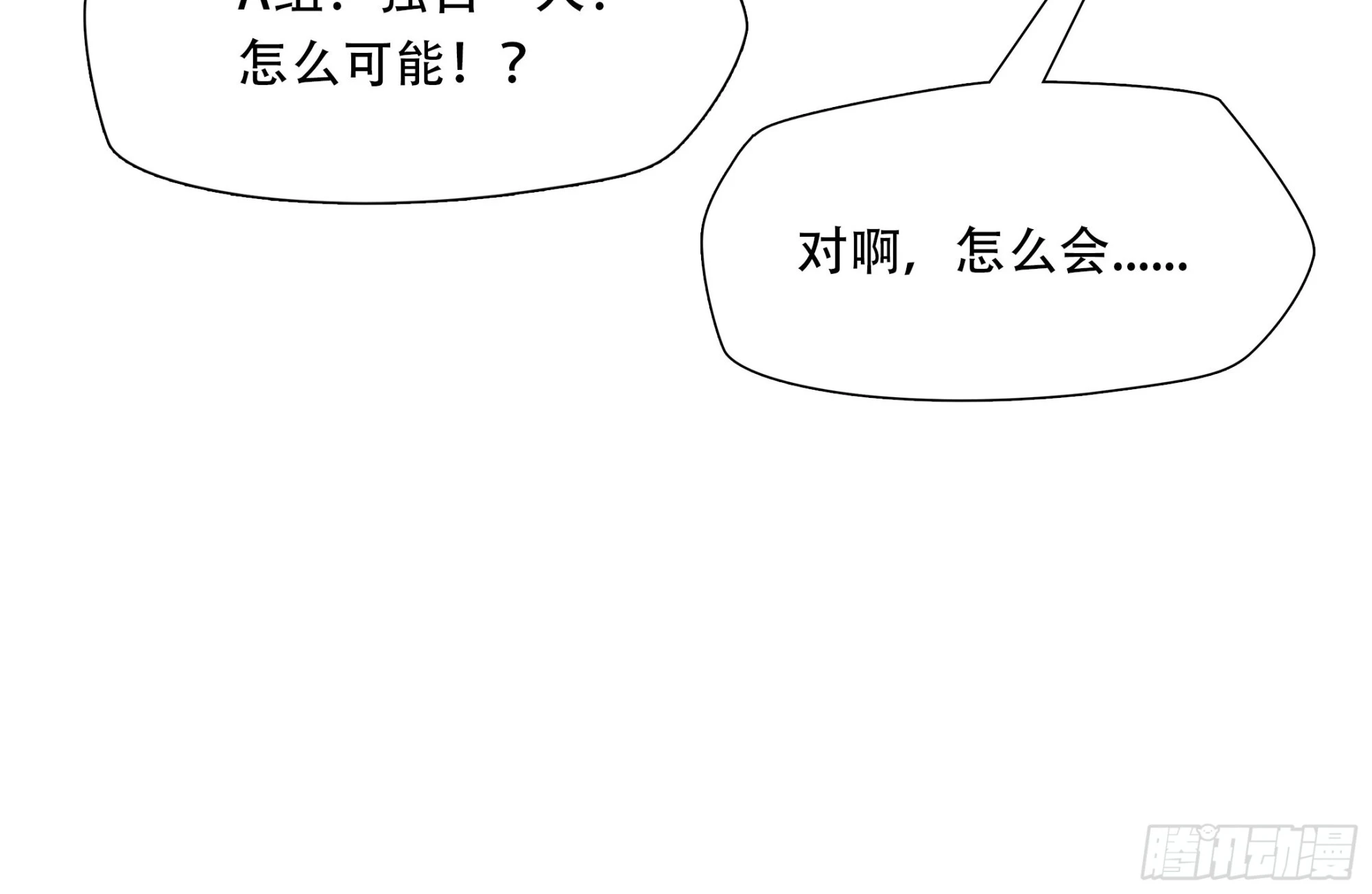 第三十三话42