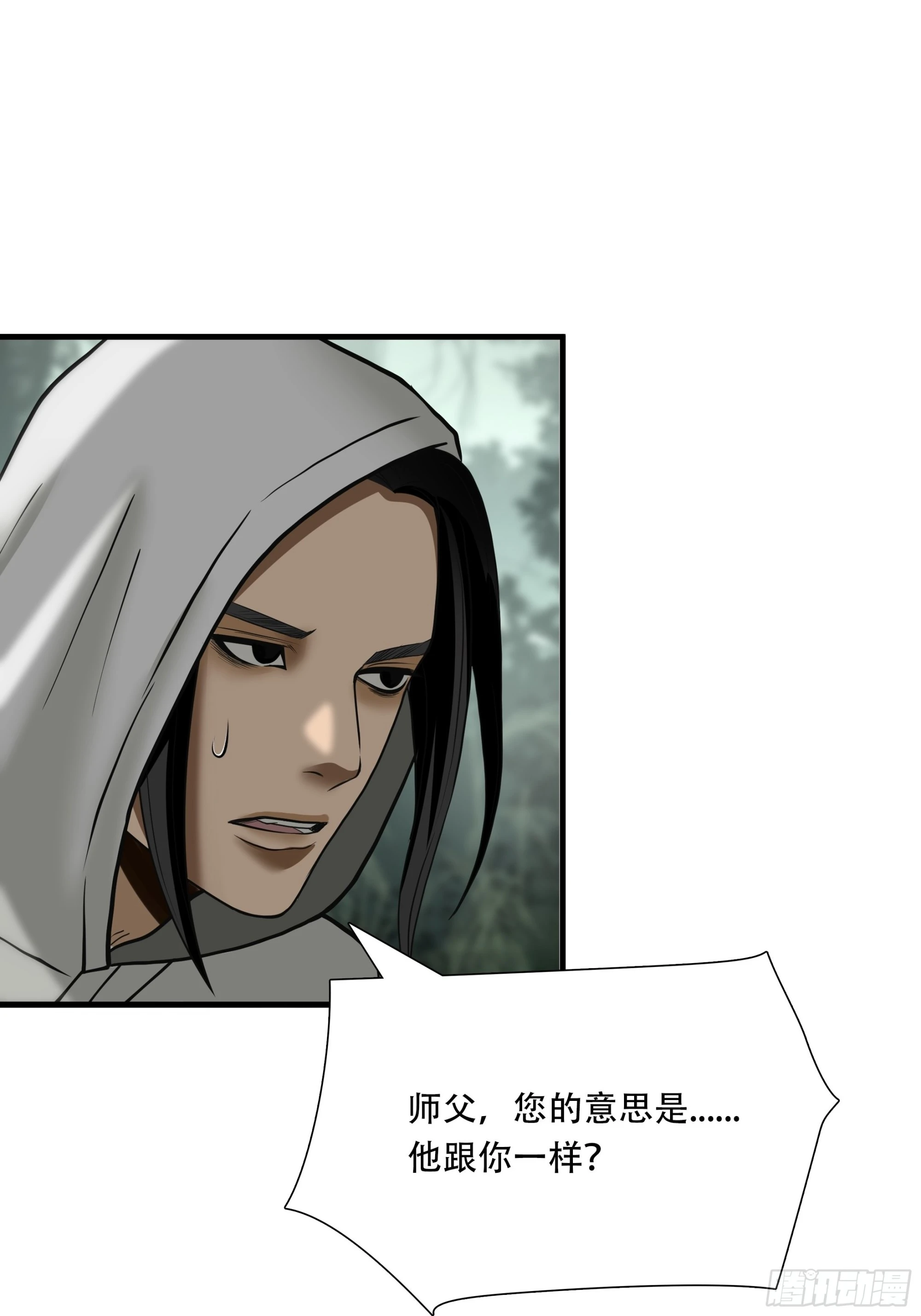 第三十三话48