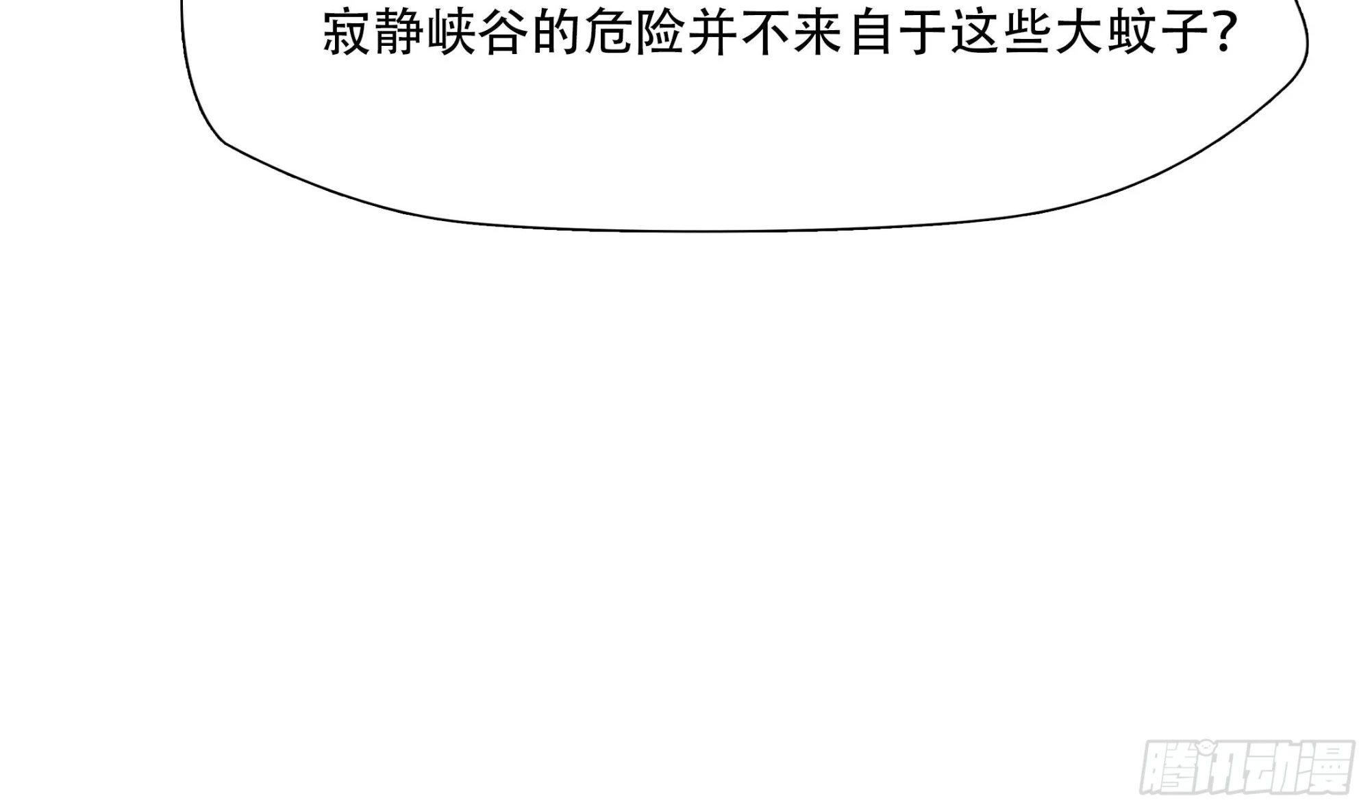 第三十三话9