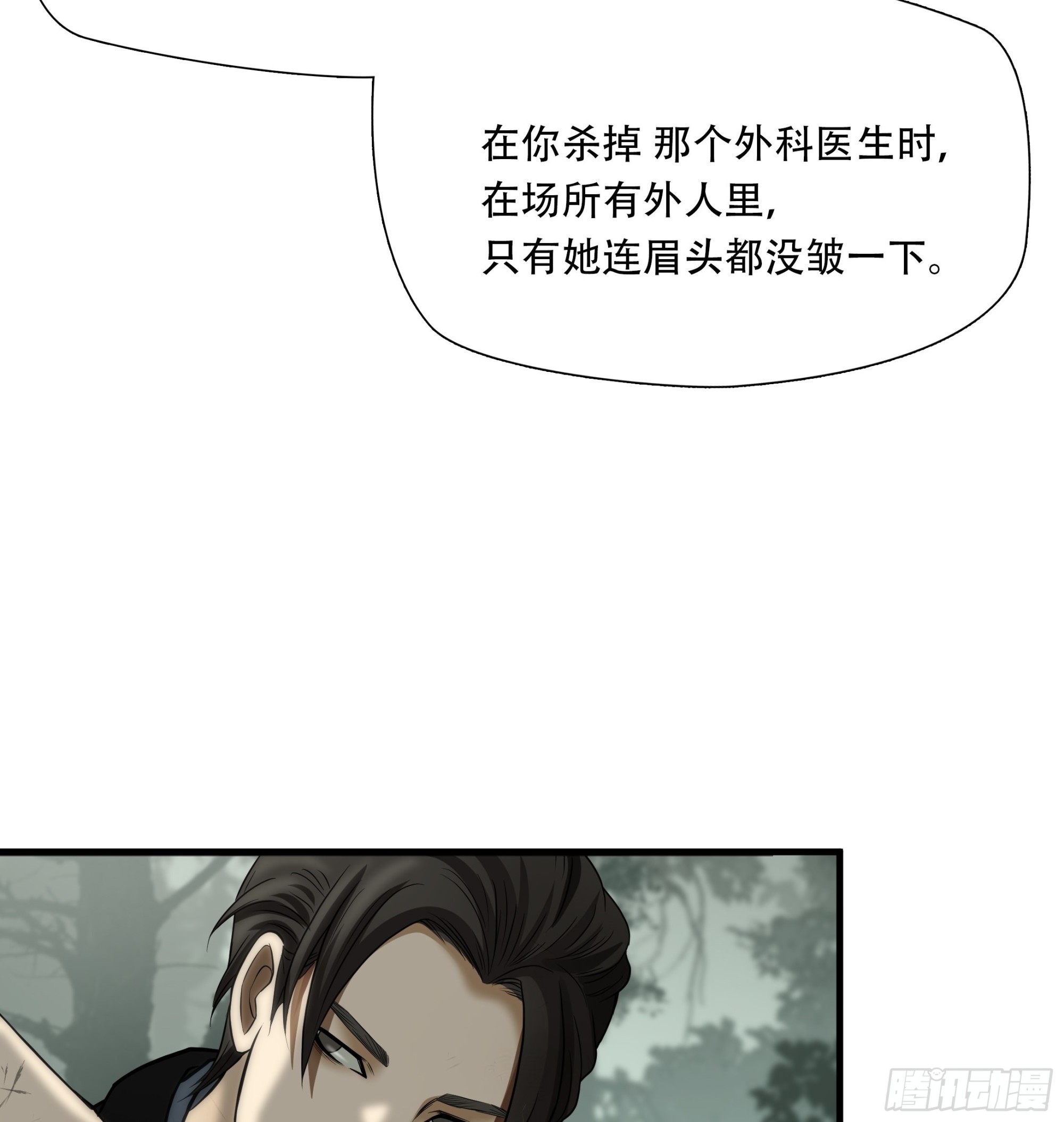 第三十五话19
