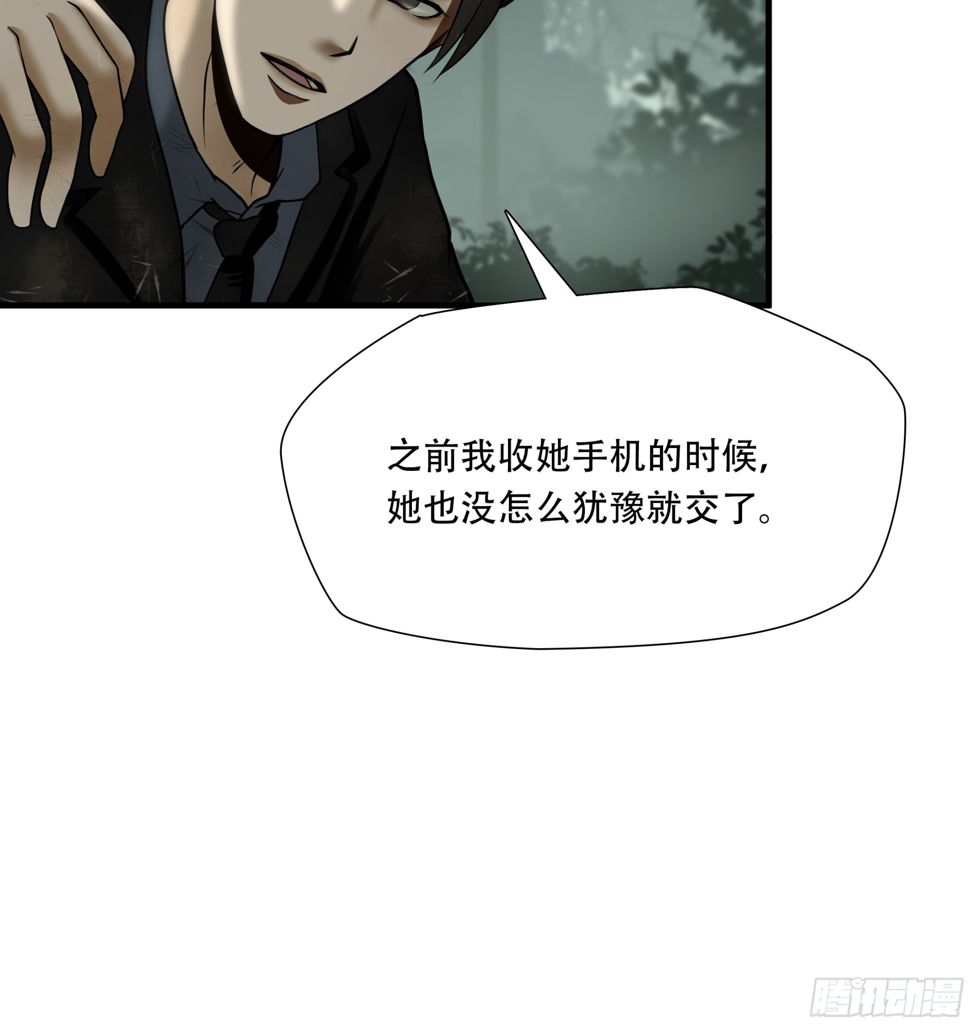 第三十五话20