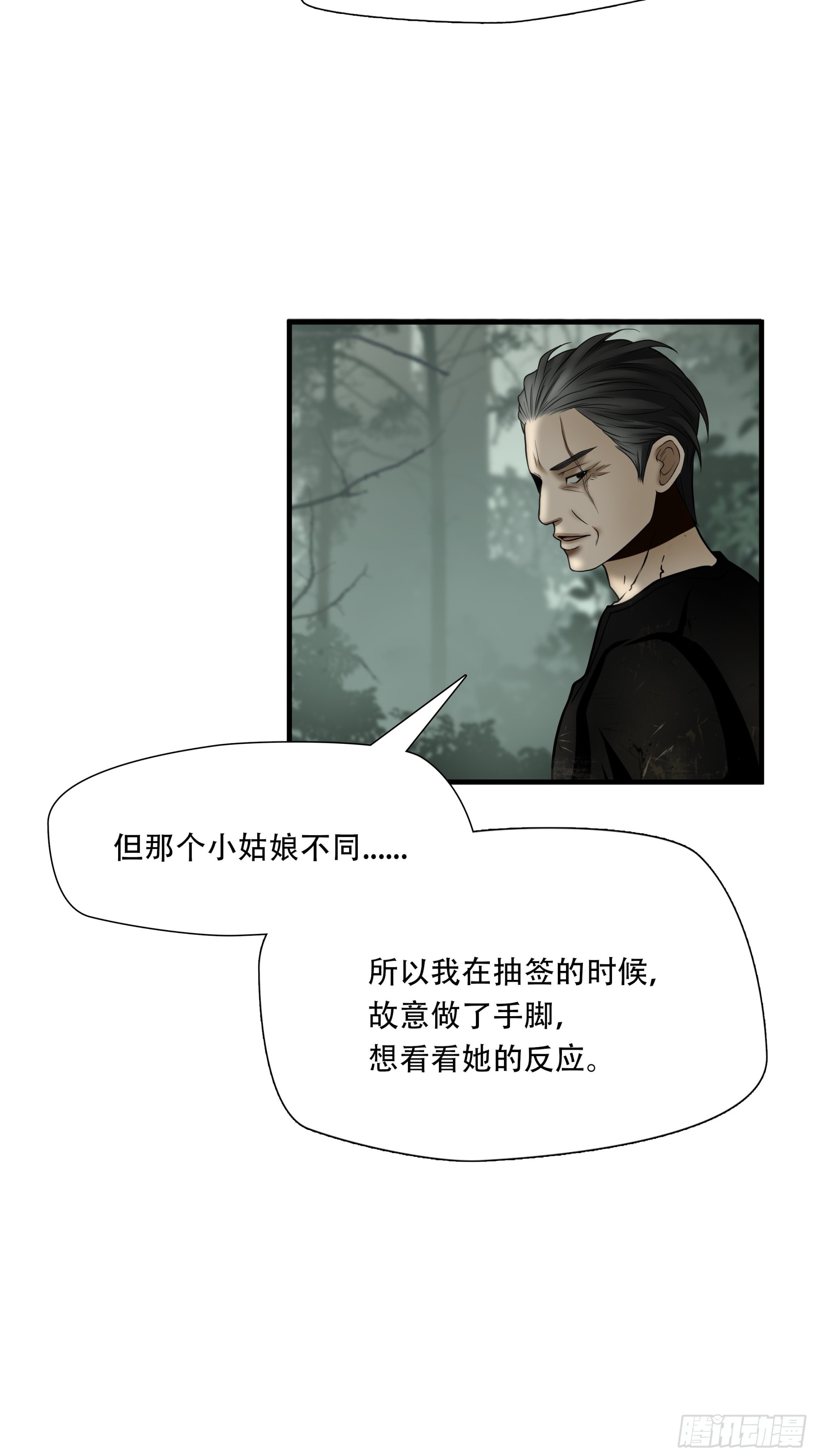 第三十五话22