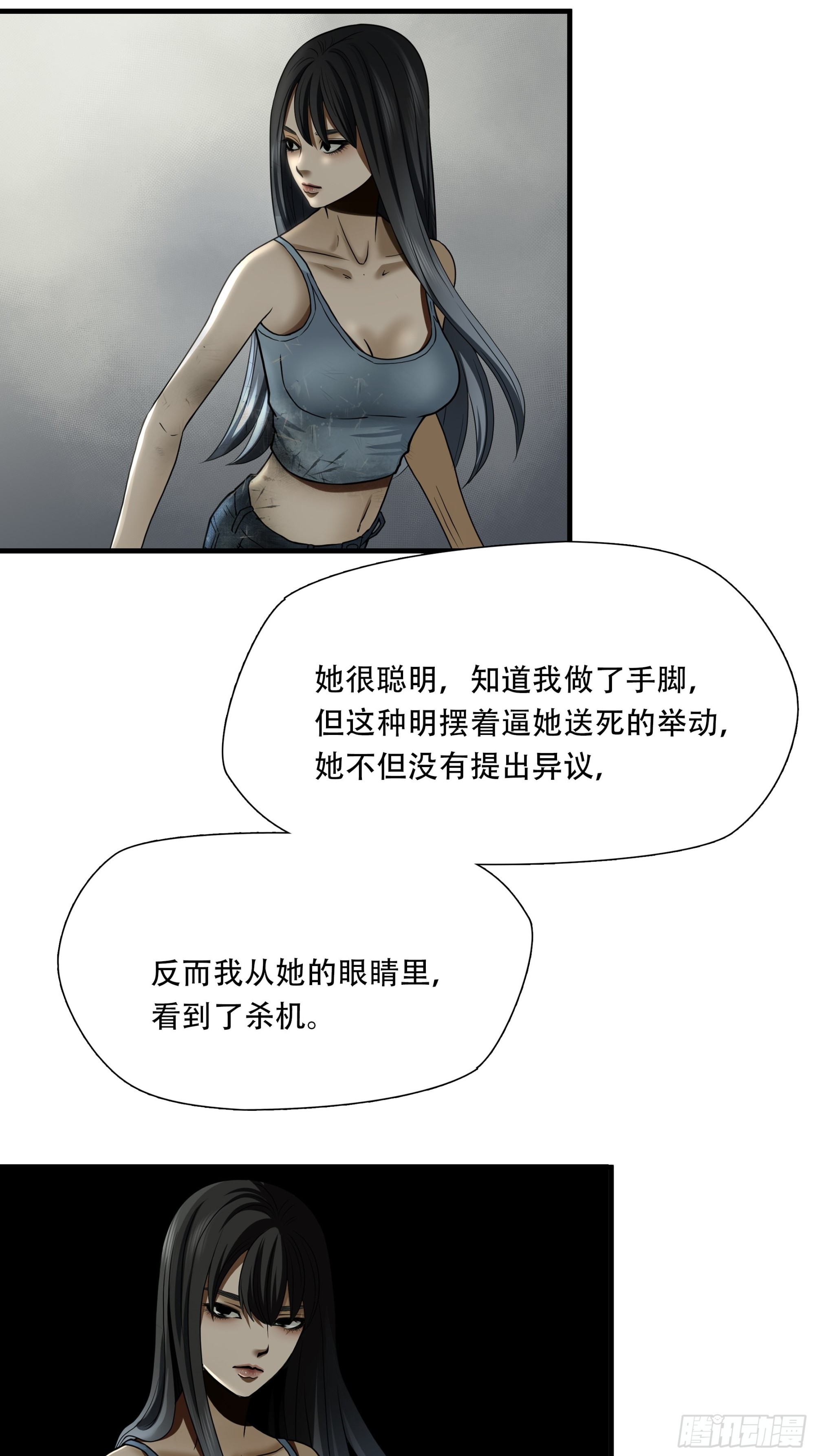 第三十五话23
